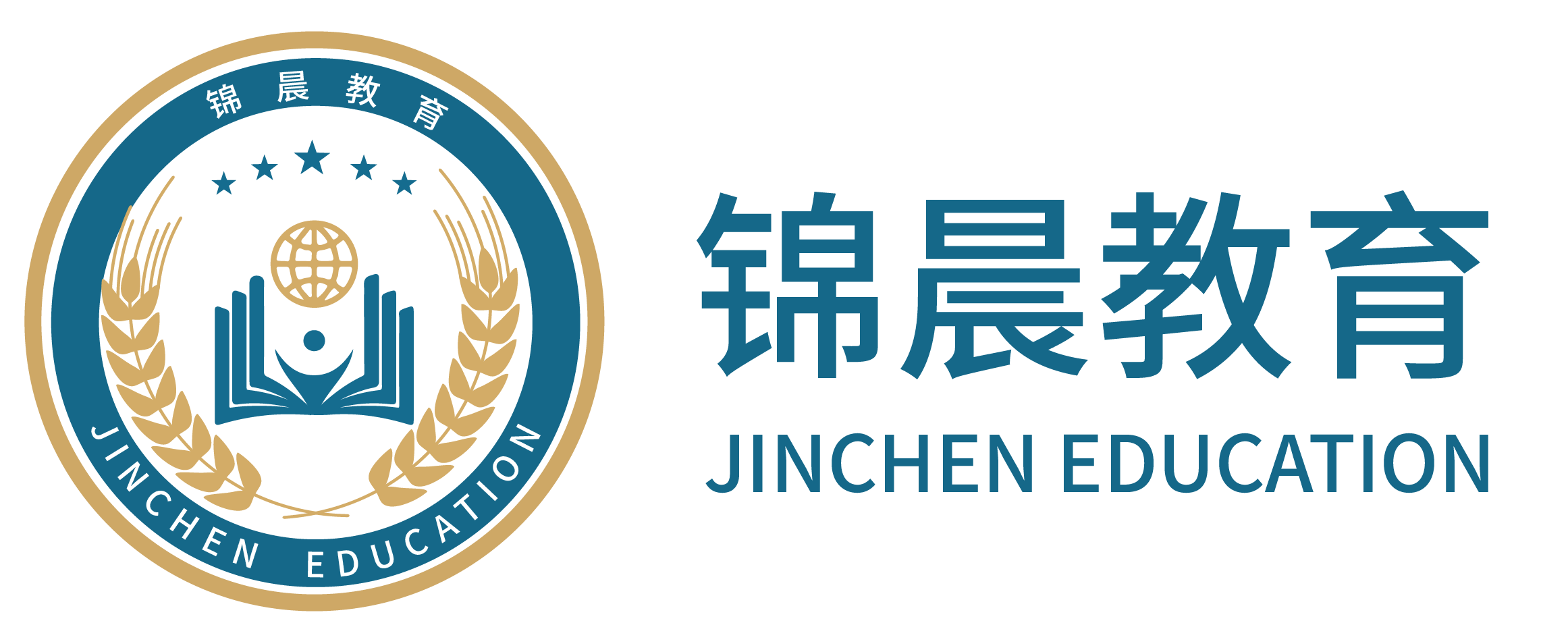 锦晨教育：常州工学院2026年五年一贯制“专转本”（师范类）招生简章